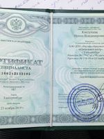 doctor-certificate-3