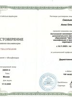 doctor-certificate-5