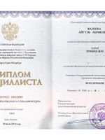 doctor-certificate-0