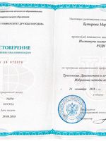 doctor-certificate-4