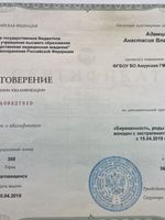 doctor-certificate-2