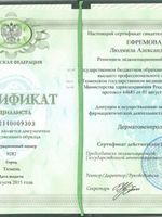 doctor-certificate-5