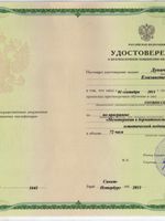 doctor-certificate-3