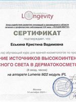 doctor-certificate-6