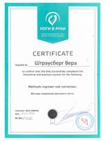 doctor-certificate-2