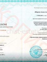 doctor-certificate-3