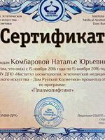 doctor-certificate-1