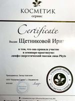 doctor-certificate-13