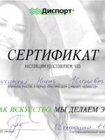 doctor-certificate-6