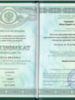 doctor-certificate-6