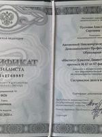 doctor-certificate-3