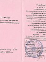 doctor-certificate-10