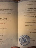 doctor-certificate-3