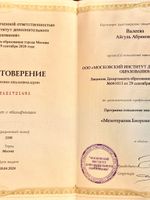 doctor-certificate-2