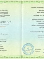 doctor-certificate-4