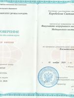 doctor-certificate-8