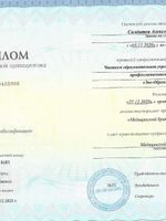 doctor-certificate-0