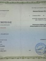 doctor-certificate-6