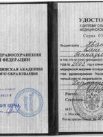 doctor-certificate-4