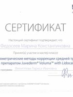 doctor-certificate-4