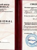 doctor-certificate-5