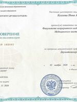 doctor-certificate-1