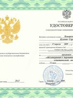 doctor-certificate-1