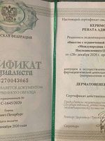 doctor-certificate-6