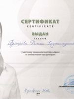 doctor-certificate-2