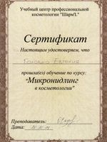 doctor-certificate-4