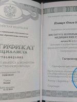 doctor-certificate-2