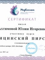 doctor-certificate-2