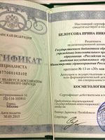 doctor-certificate-3