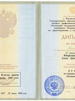 doctor-certificate-0