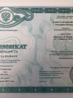 doctor-certificate-1