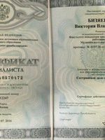 doctor-certificate-2