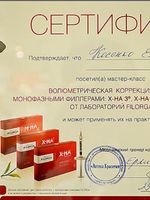 doctor-certificate-4