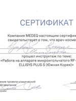 doctor-certificate-3