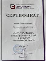 doctor-certificate-9