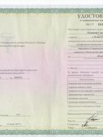 doctor-certificate-2