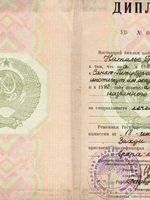 doctor-certificate-0
