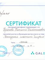 doctor-certificate-3