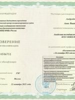 doctor-certificate-0