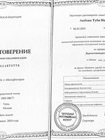 doctor-certificate-3