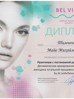 doctor-certificate-3