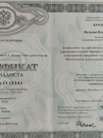 doctor-certificate-1