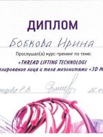 doctor-certificate-7