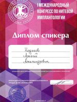 doctor-certificate-6