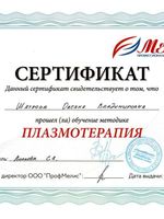 doctor-certificate-17