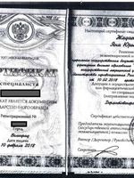 doctor-certificate-2